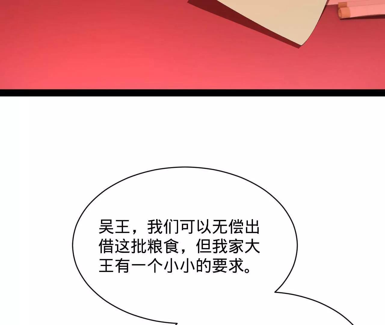 史上最強贅婿 - 348 	血脈涅槃！(3/3) - 1