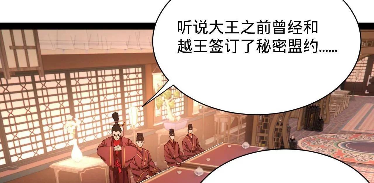 史上最強贅婿 - 348 	血脈涅槃！(3/3) - 2