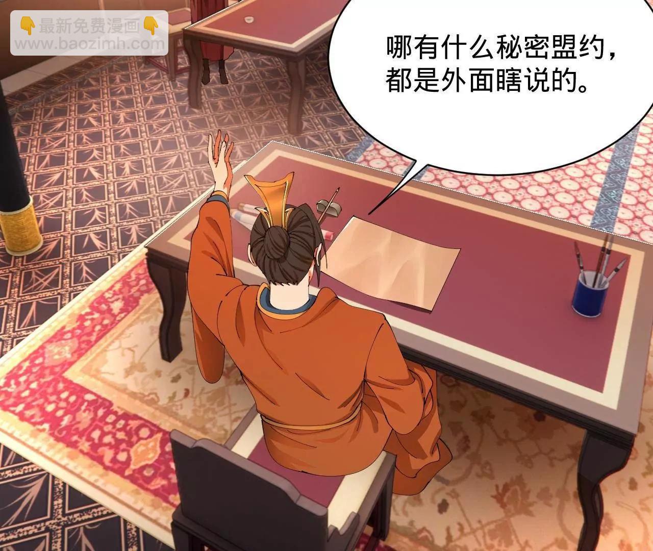 史上最強贅婿 - 348 	血脈涅槃！(3/3) - 3