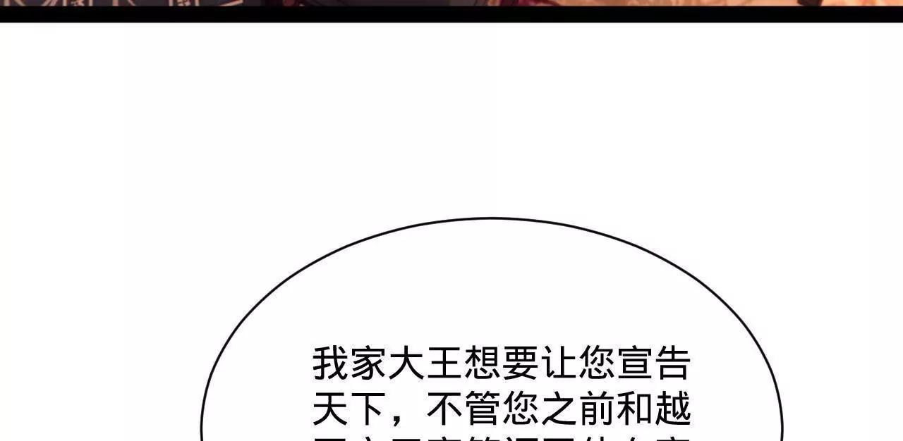 史上最強贅婿 - 348 	血脈涅槃！(3/3) - 4