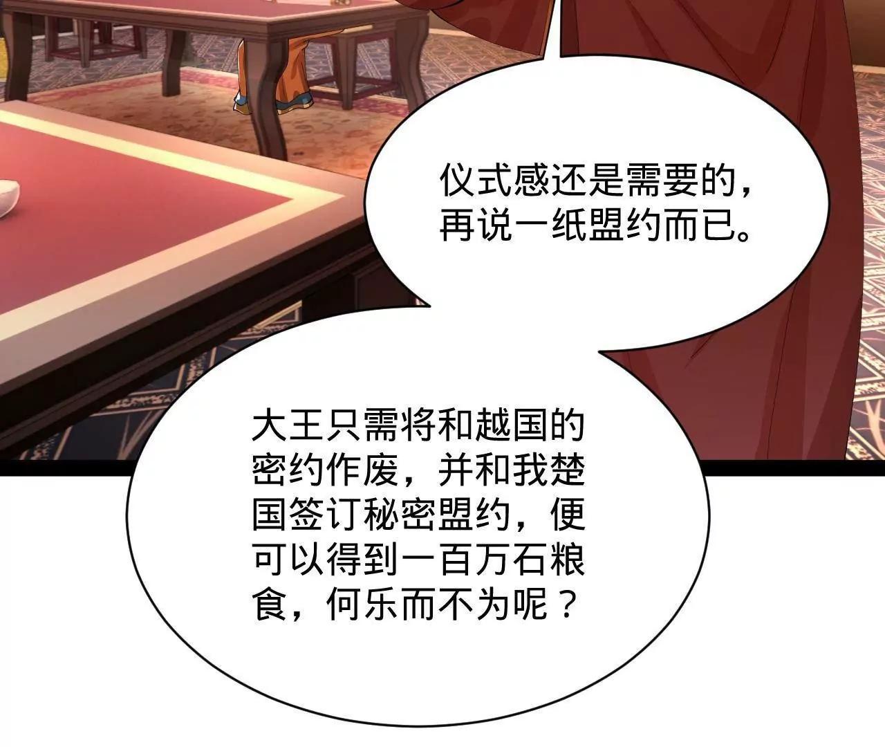 史上最強贅婿 - 348 	血脈涅槃！(3/3) - 2