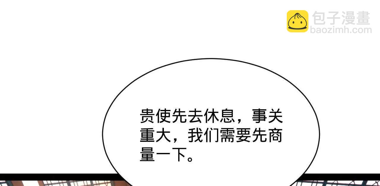 史上最強贅婿 - 348 	血脈涅槃！(3/3) - 3