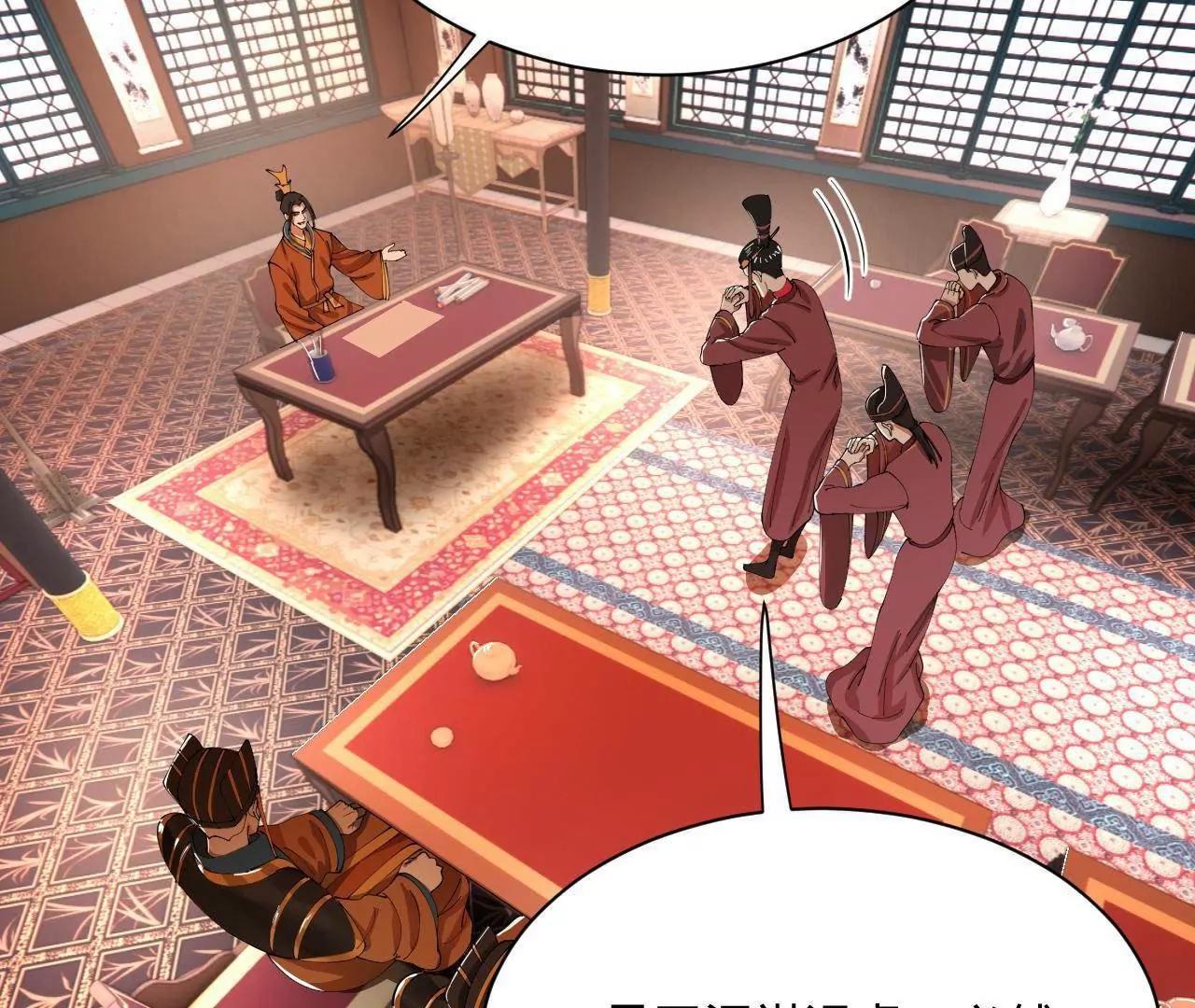 史上最強贅婿 - 348 	血脈涅槃！(3/3) - 4