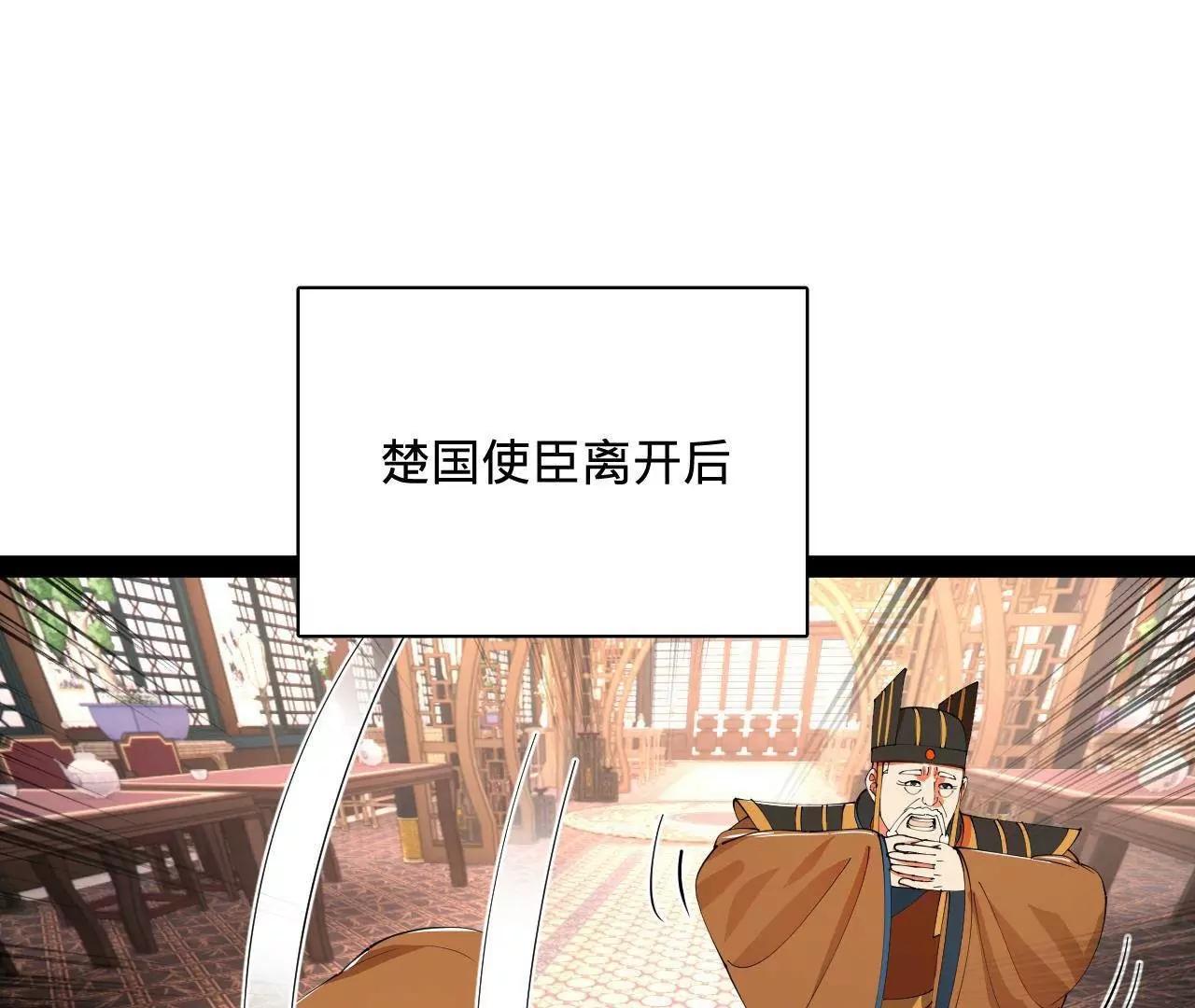 史上最強贅婿 - 348 	血脈涅槃！(3/3) - 6