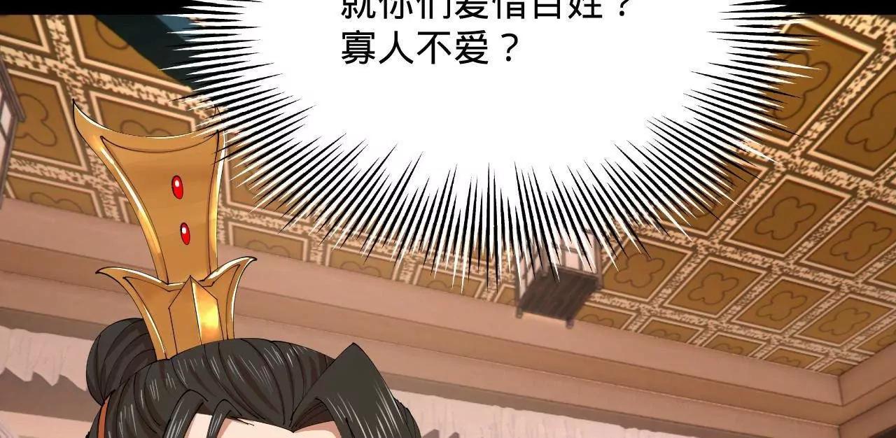 史上最強贅婿 - 348 	血脈涅槃！(3/3) - 2