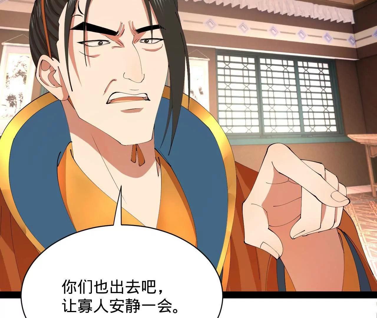 史上最強贅婿 - 348 	血脈涅槃！(3/3) - 3