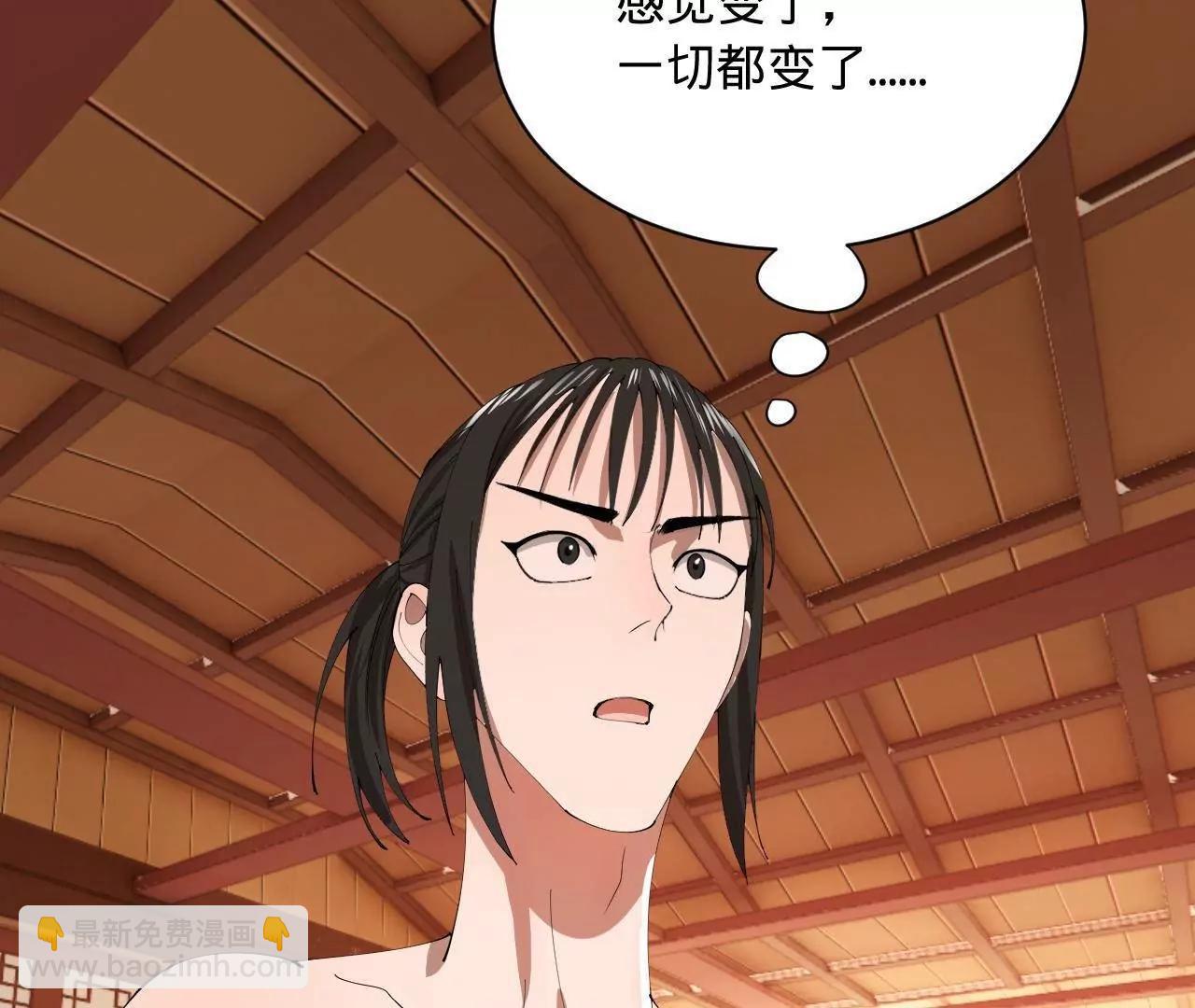 史上最強贅婿 - 348 	血脈涅槃！(1/3) - 8