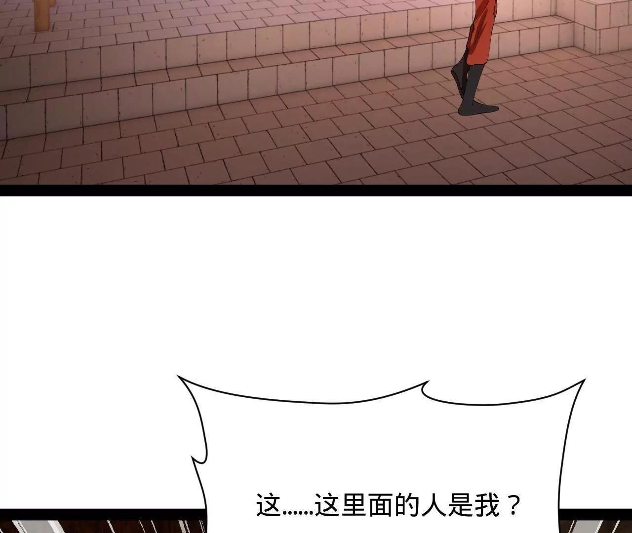 史上最強贅婿 - 348 	血脈涅槃！(1/3) - 6