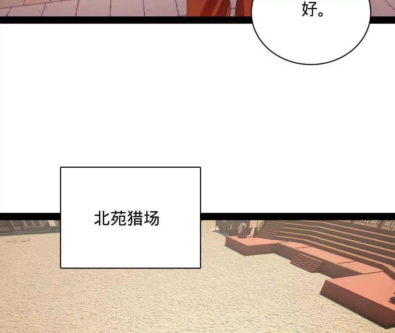 史上最強贅婿 - 348 	血脈涅槃！(1/3) - 5