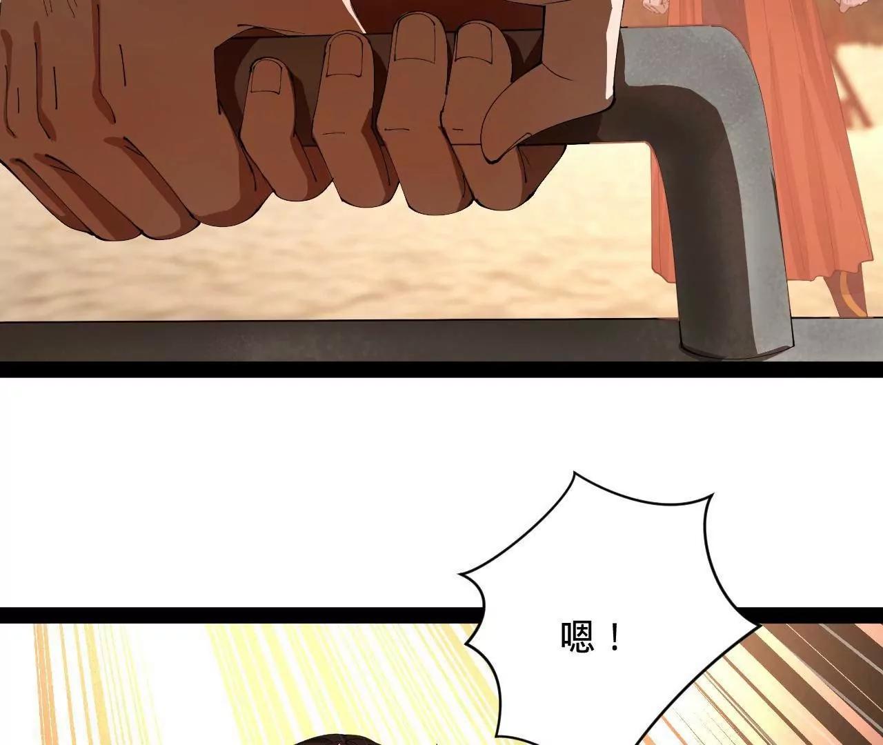 史上最強贅婿 - 348 	血脈涅槃！(1/3) - 1