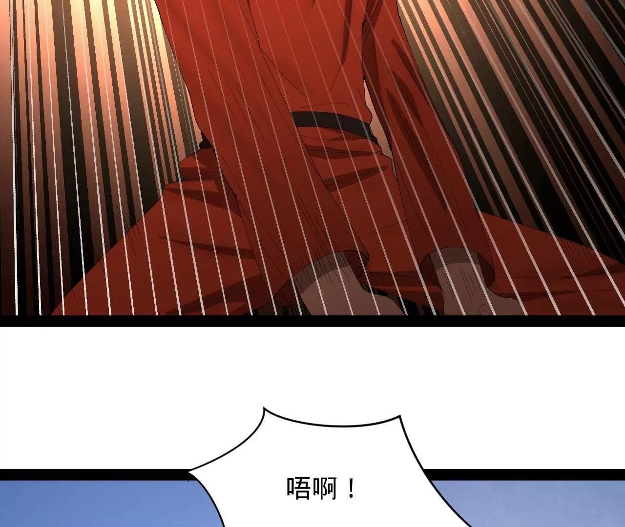 史上最強贅婿 - 348 	血脈涅槃！(1/3) - 3