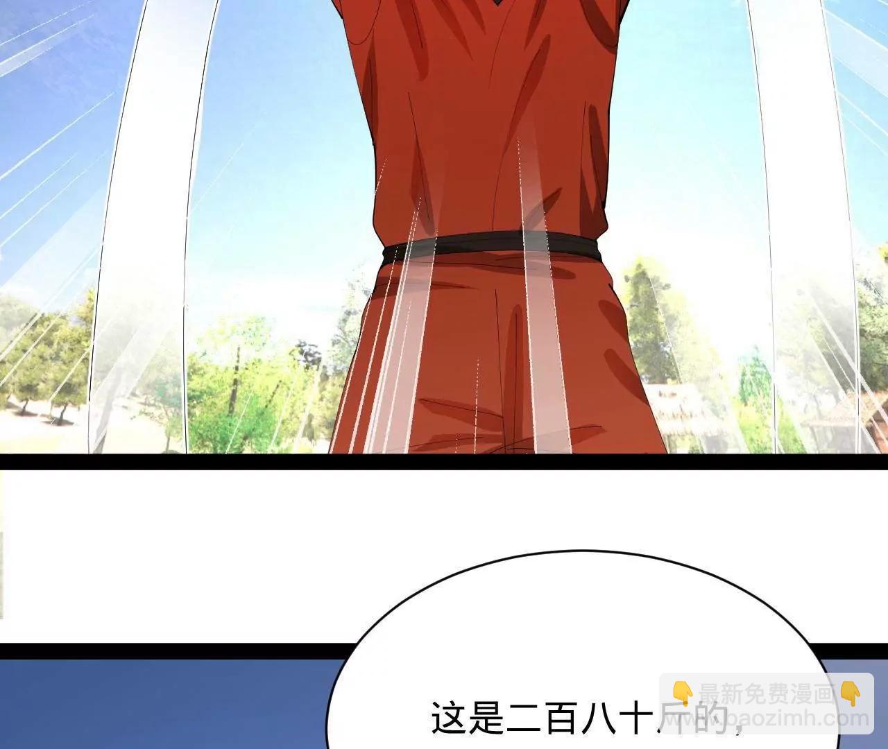 史上最強贅婿 - 348 	血脈涅槃！(1/3) - 3