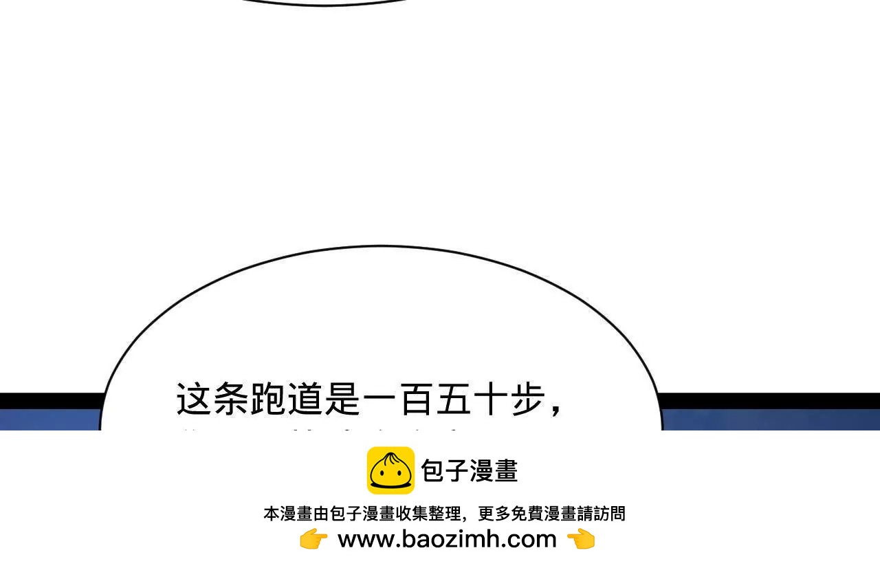 史上最強贅婿 - 348 	血脈涅槃！(2/3) - 7