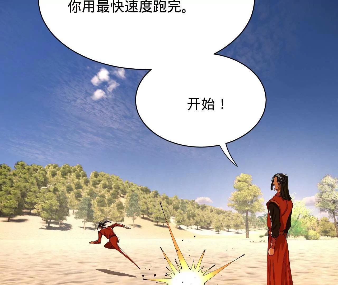 史上最強贅婿 - 348 	血脈涅槃！(2/3) - 8