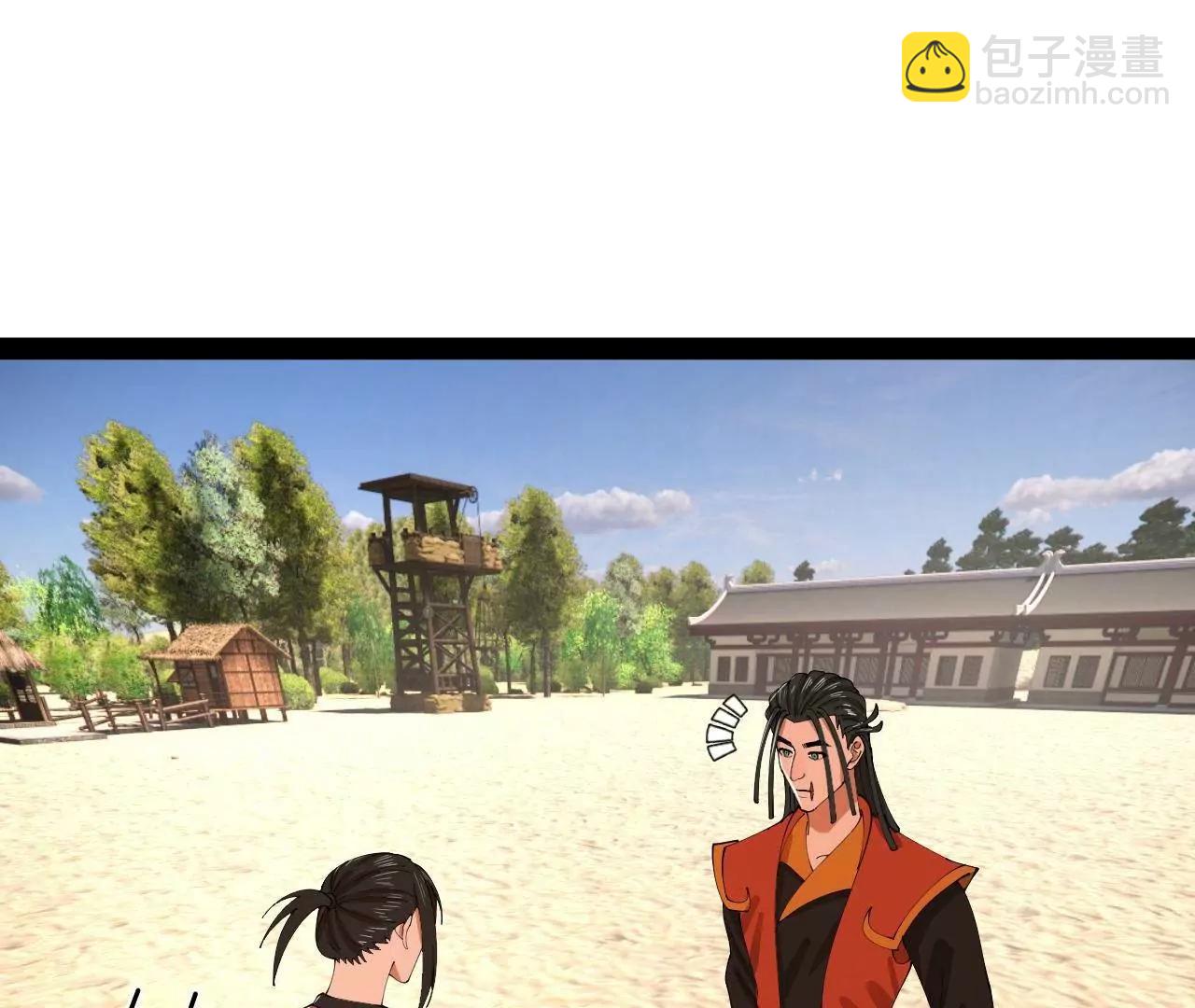 史上最強贅婿 - 348 	血脈涅槃！(2/3) - 4