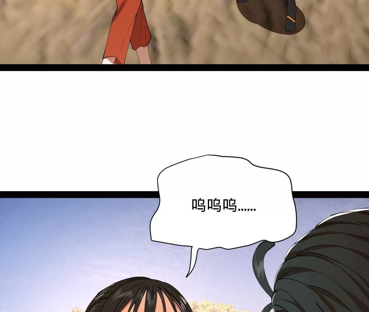 史上最強贅婿 - 348 	血脈涅槃！(2/3) - 6