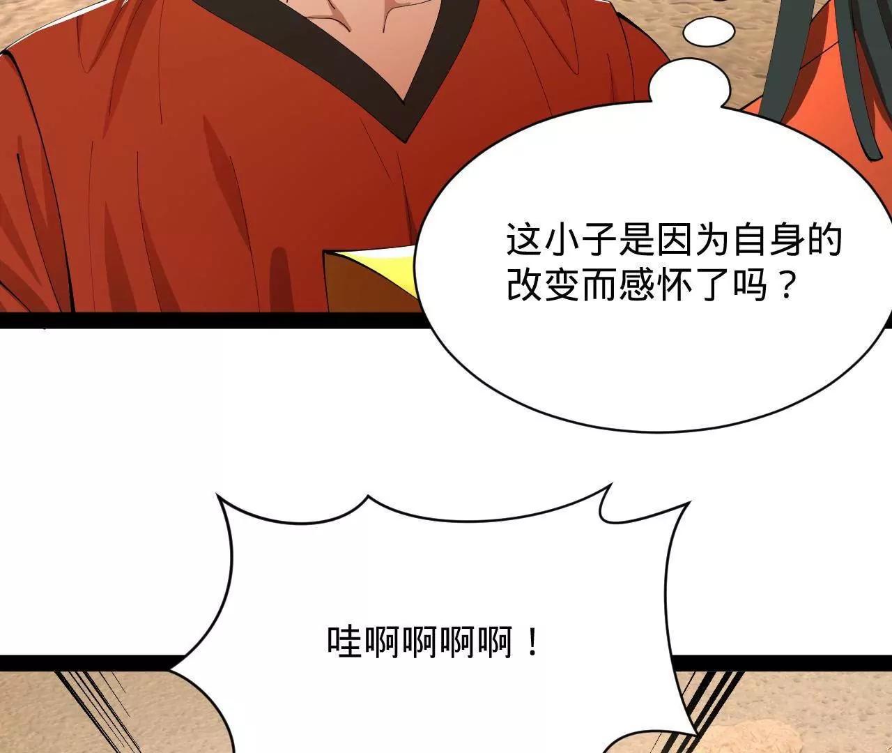 史上最強贅婿 - 348 	血脈涅槃！(2/3) - 8