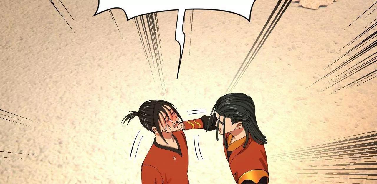 史上最強贅婿 - 348 	血脈涅槃！(2/3) - 1