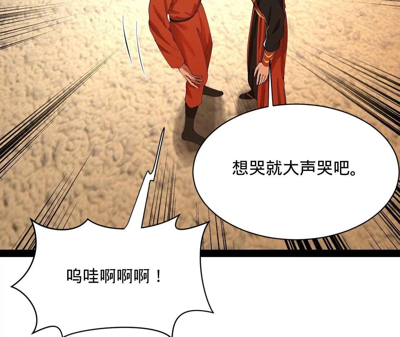 史上最強贅婿 - 348 	血脈涅槃！(2/3) - 2