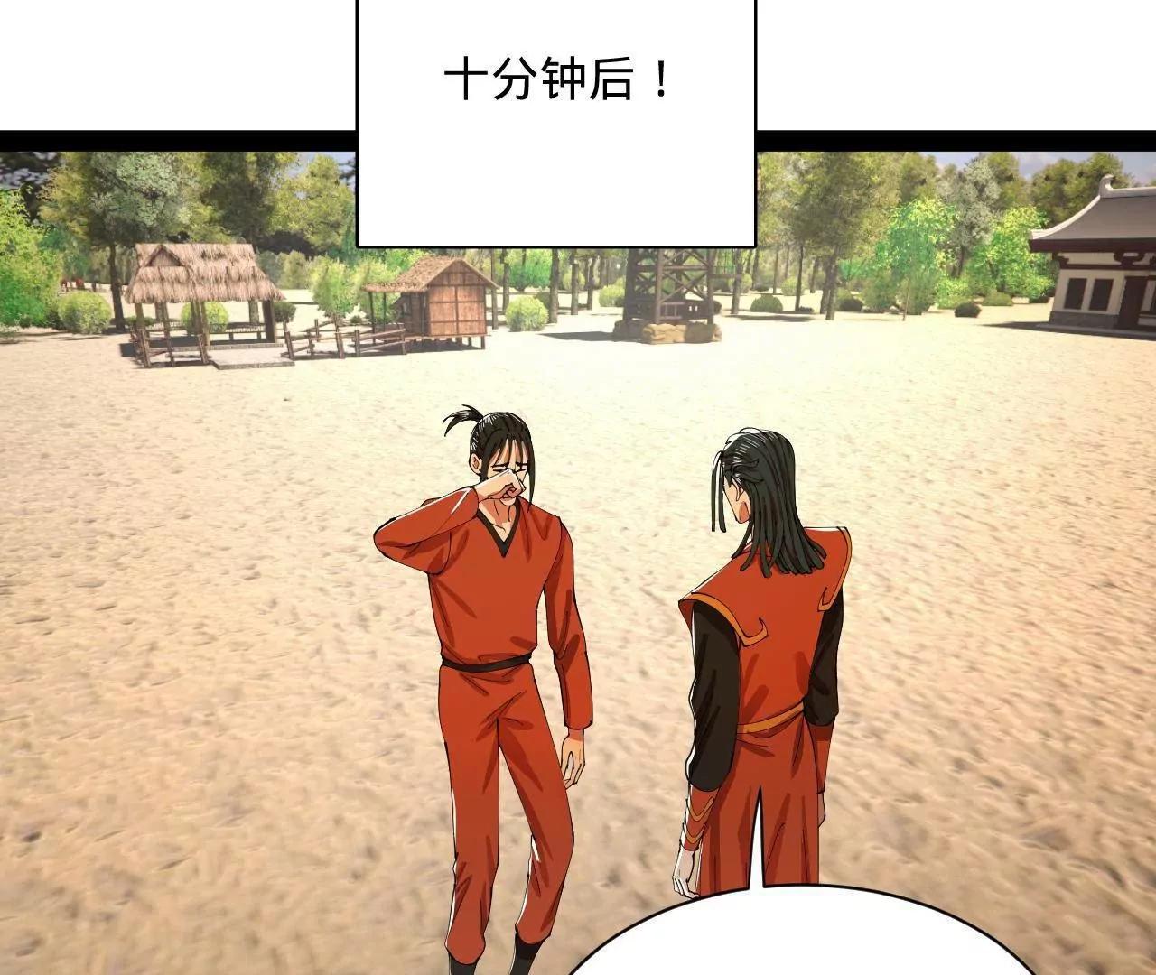 史上最強贅婿 - 348 	血脈涅槃！(2/3) - 4