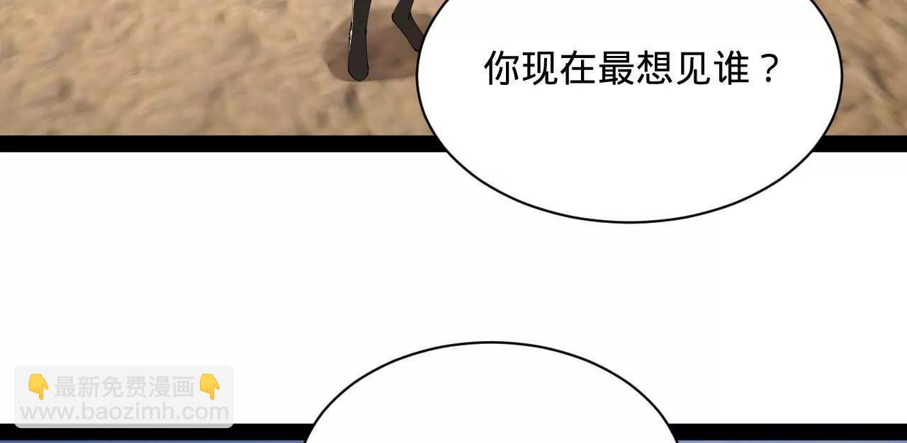 史上最強贅婿 - 348 	血脈涅槃！(2/3) - 5