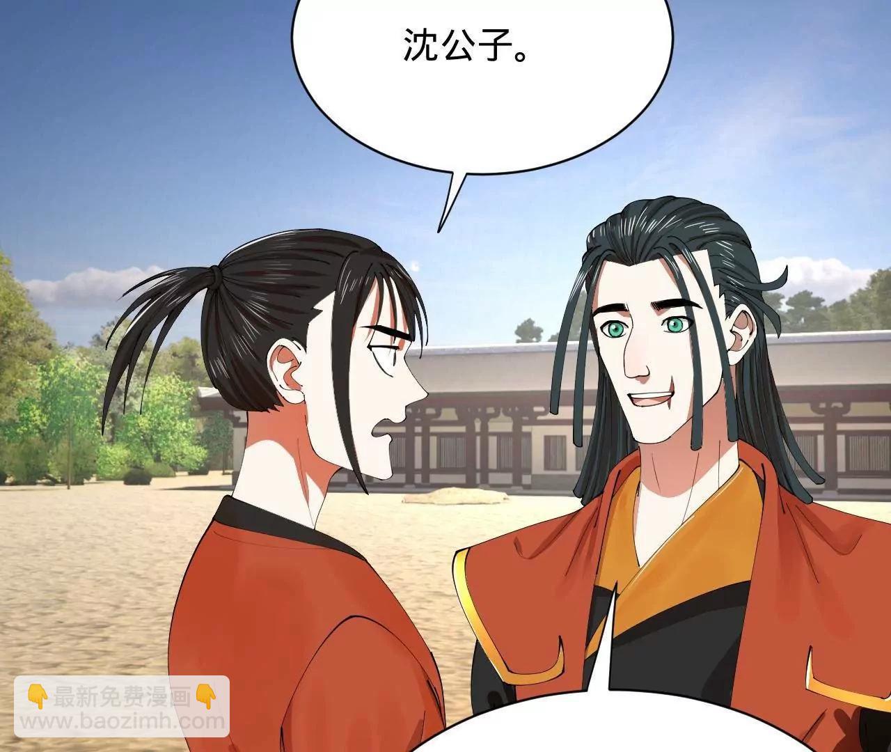 史上最強贅婿 - 348 	血脈涅槃！(2/3) - 6