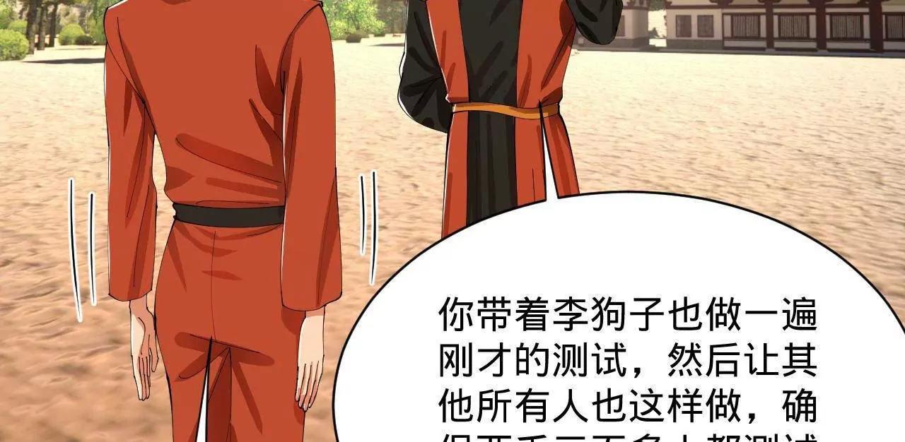 史上最強贅婿 - 348 	血脈涅槃！(2/3) - 2