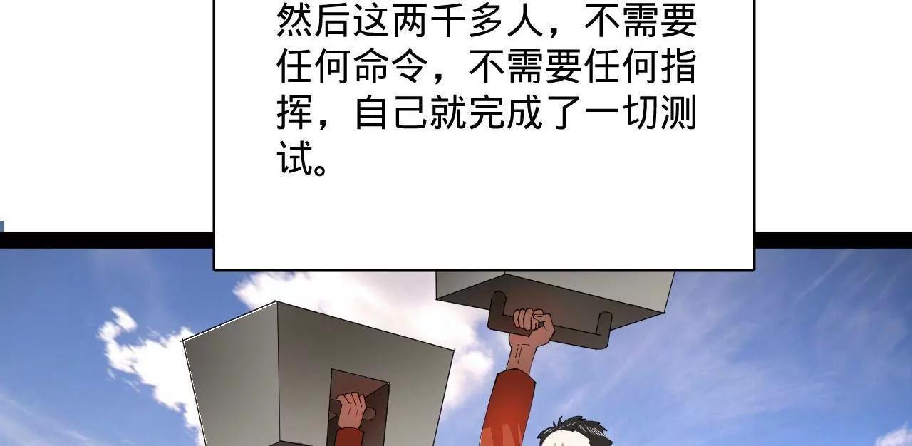 史上最強贅婿 - 348 	血脈涅槃！(2/3) - 4