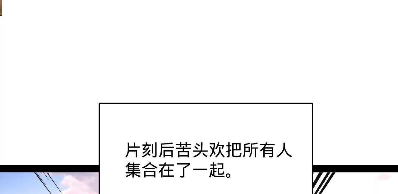 史上最強贅婿 - 348 	血脈涅槃！(2/3) - 6