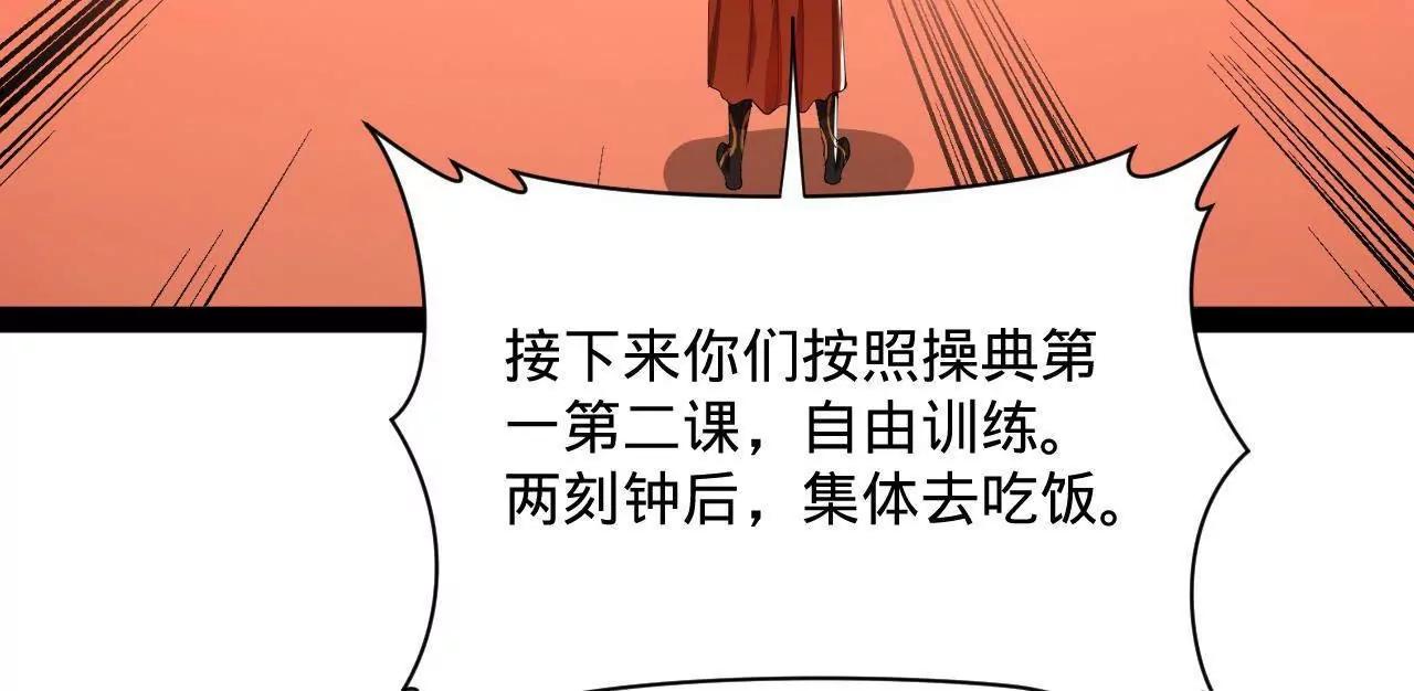 史上最強贅婿 - 348 	血脈涅槃！(2/3) - 8