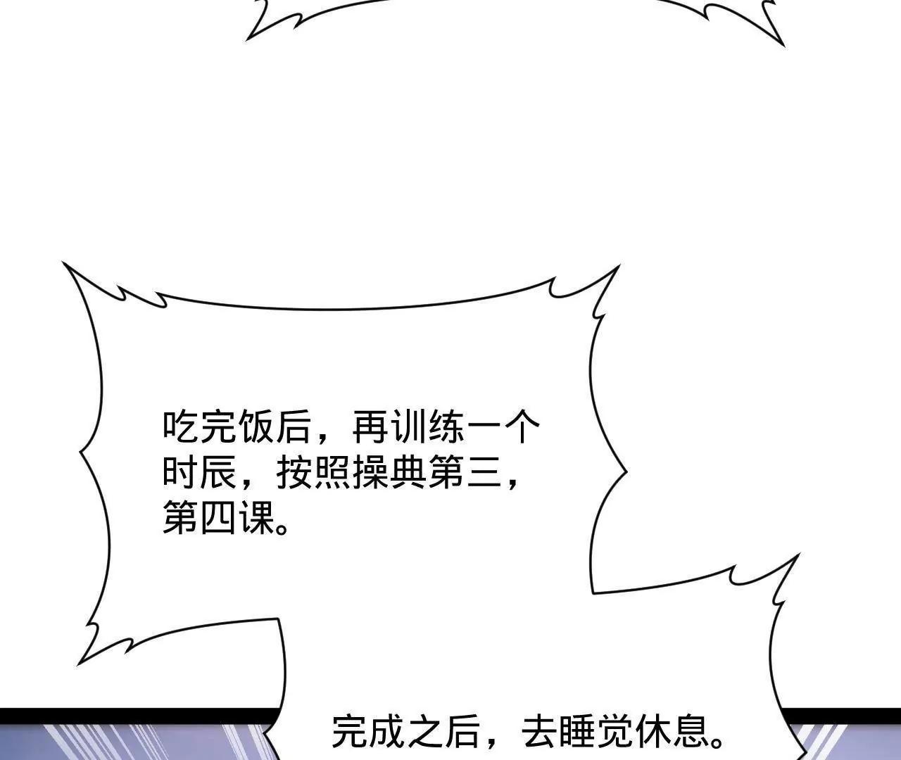 史上最強贅婿 - 348 	血脈涅槃！(2/3) - 1