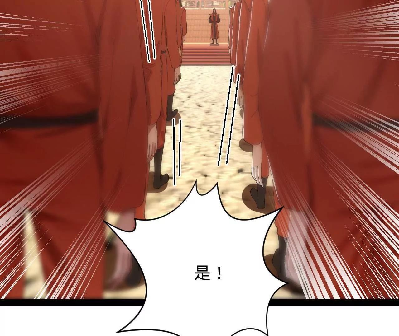 史上最強贅婿 - 348 	血脈涅槃！(2/3) - 3