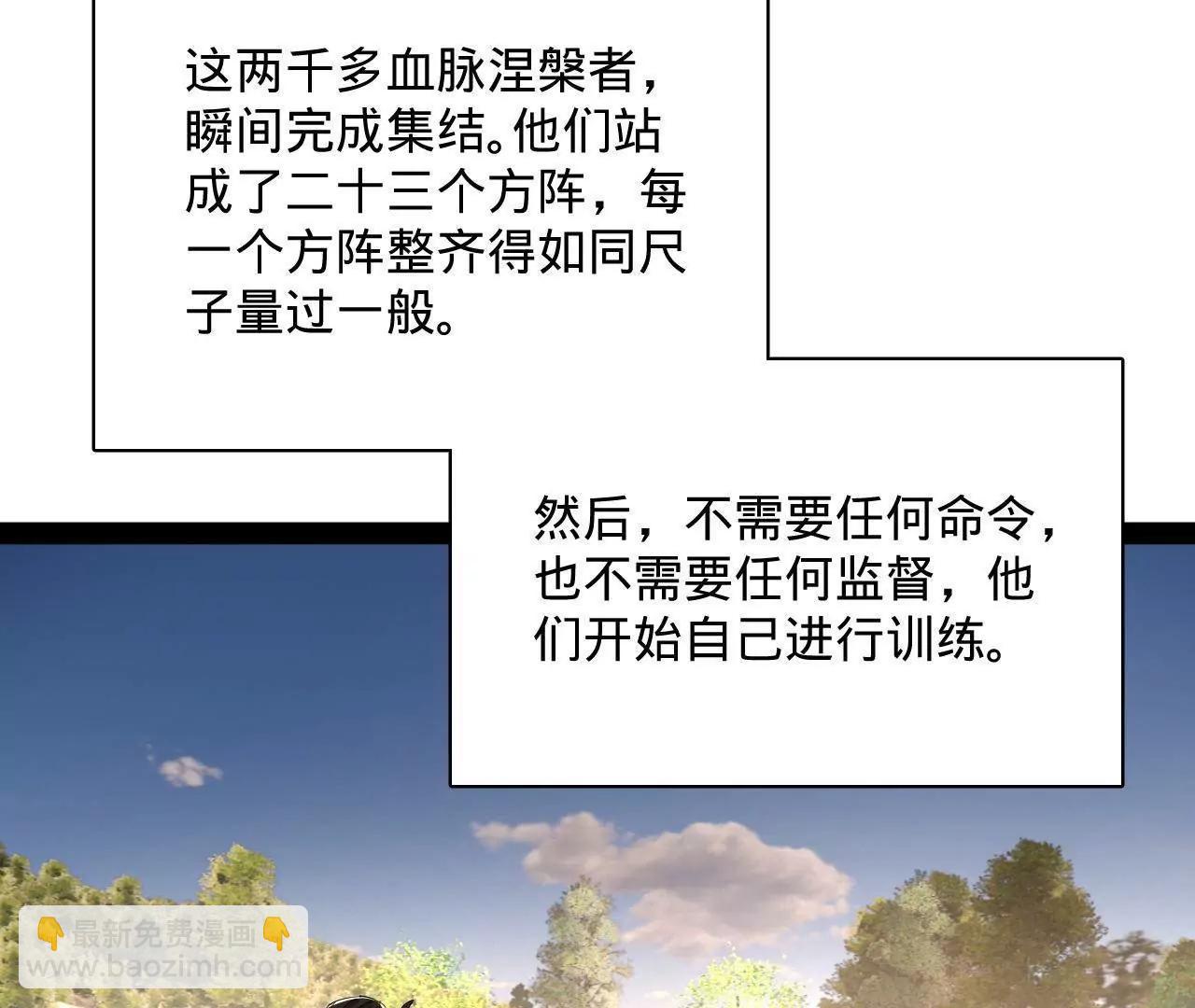 史上最強贅婿 - 348 	血脈涅槃！(2/3) - 5