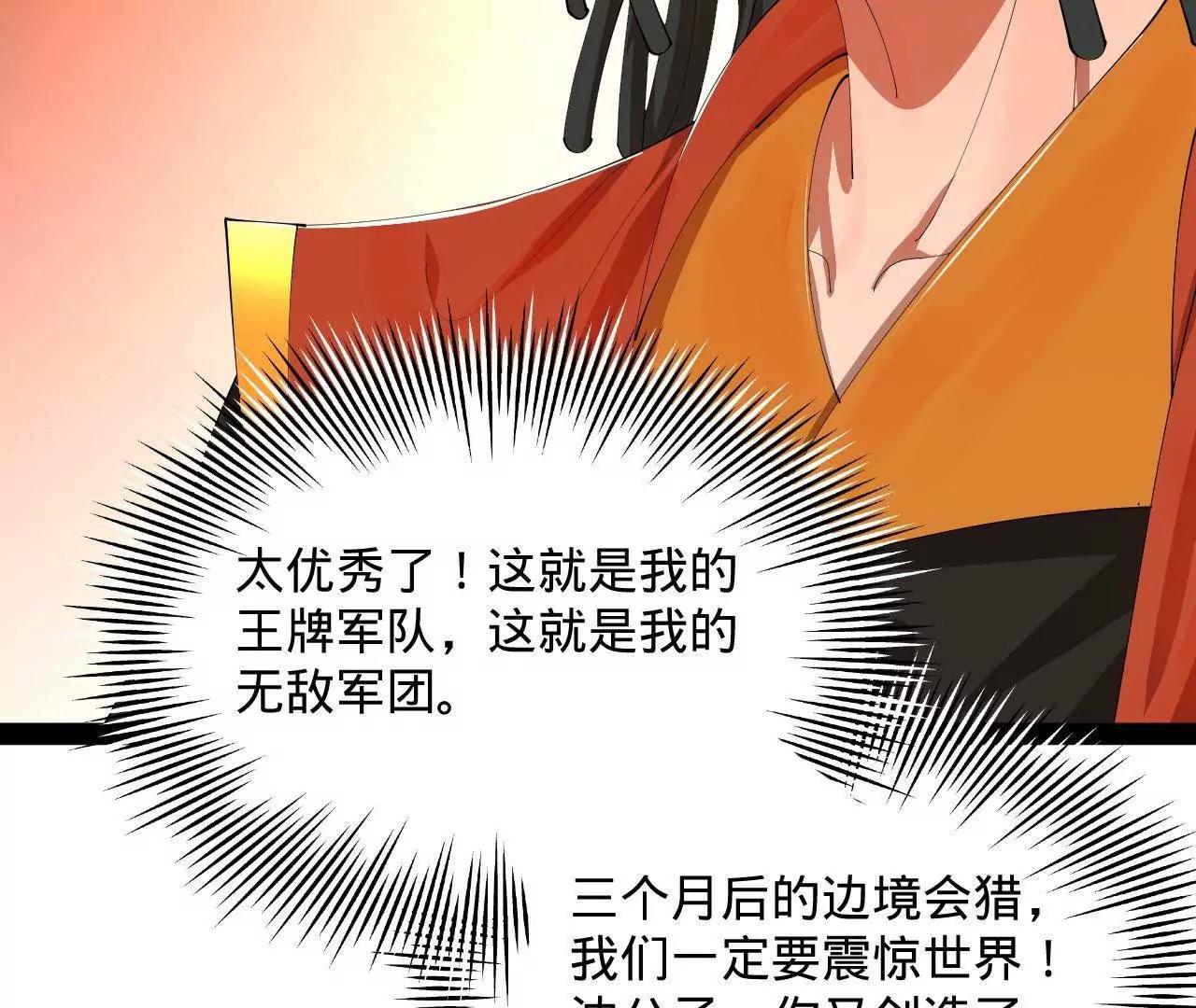 史上最強贅婿 - 348 	血脈涅槃！(2/3) - 1