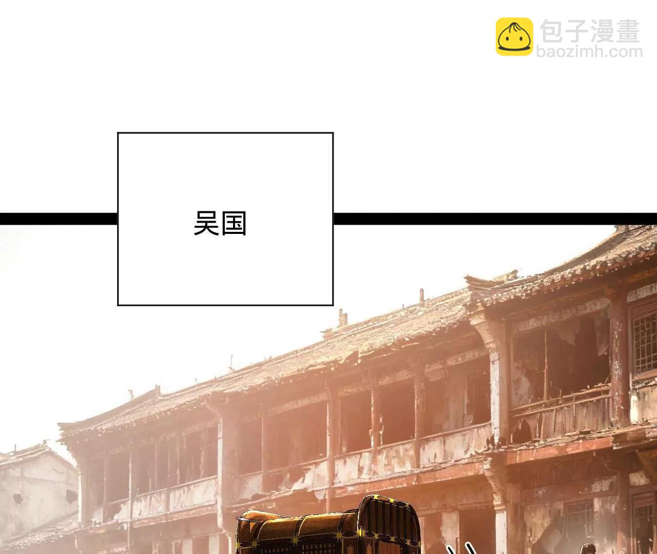 史上最強贅婿 - 348 	血脈涅槃！(2/3) - 3