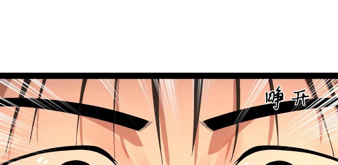 史上最強贅婿 - 348 	血脈涅槃！(1/3) - 1