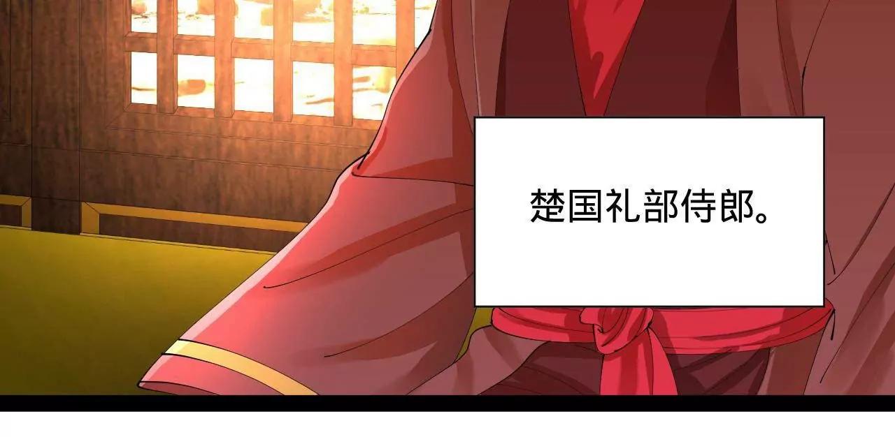 史上最強贅婿 - 348 	血脈涅槃！(2/3) - 6