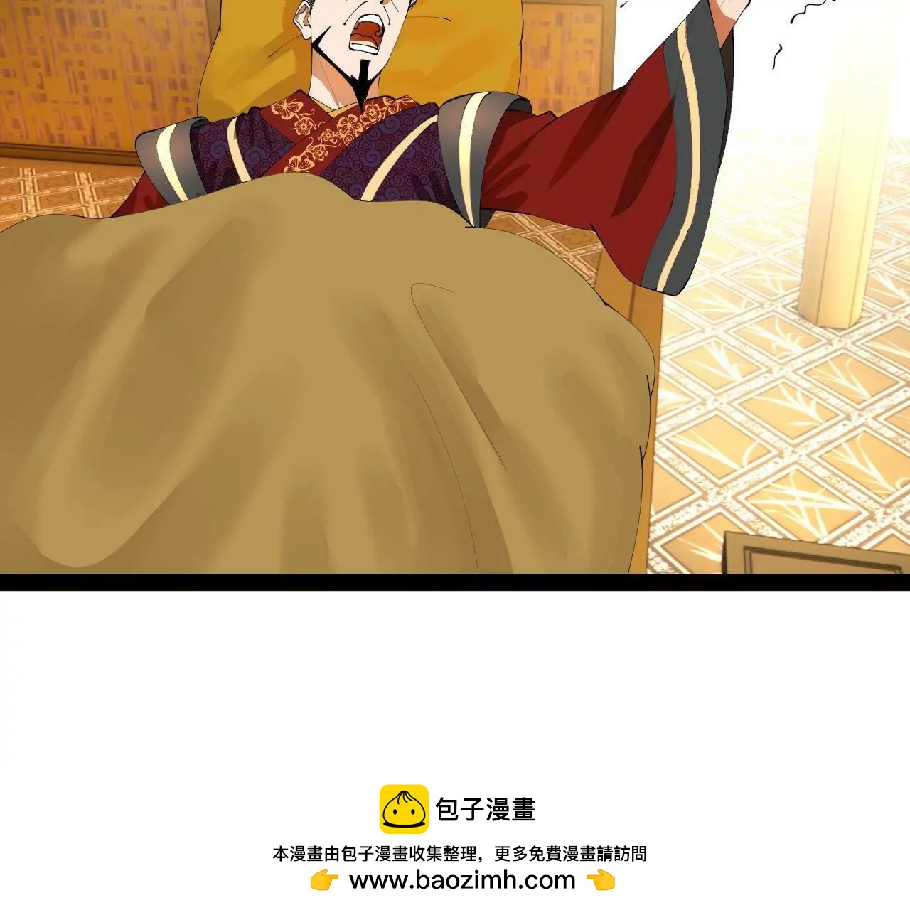 史上最強贅婿 - 350 	出發！邊境會獵！(2/3) - 6