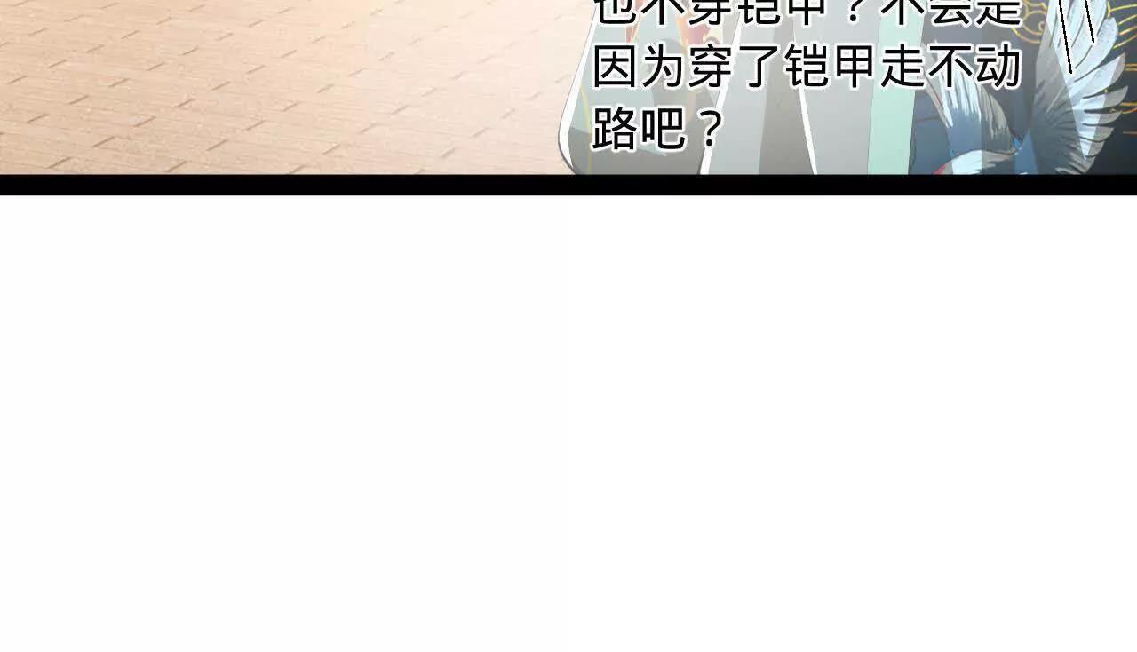 史上最強贅婿 - 350 	出發！邊境會獵！(3/3) - 2