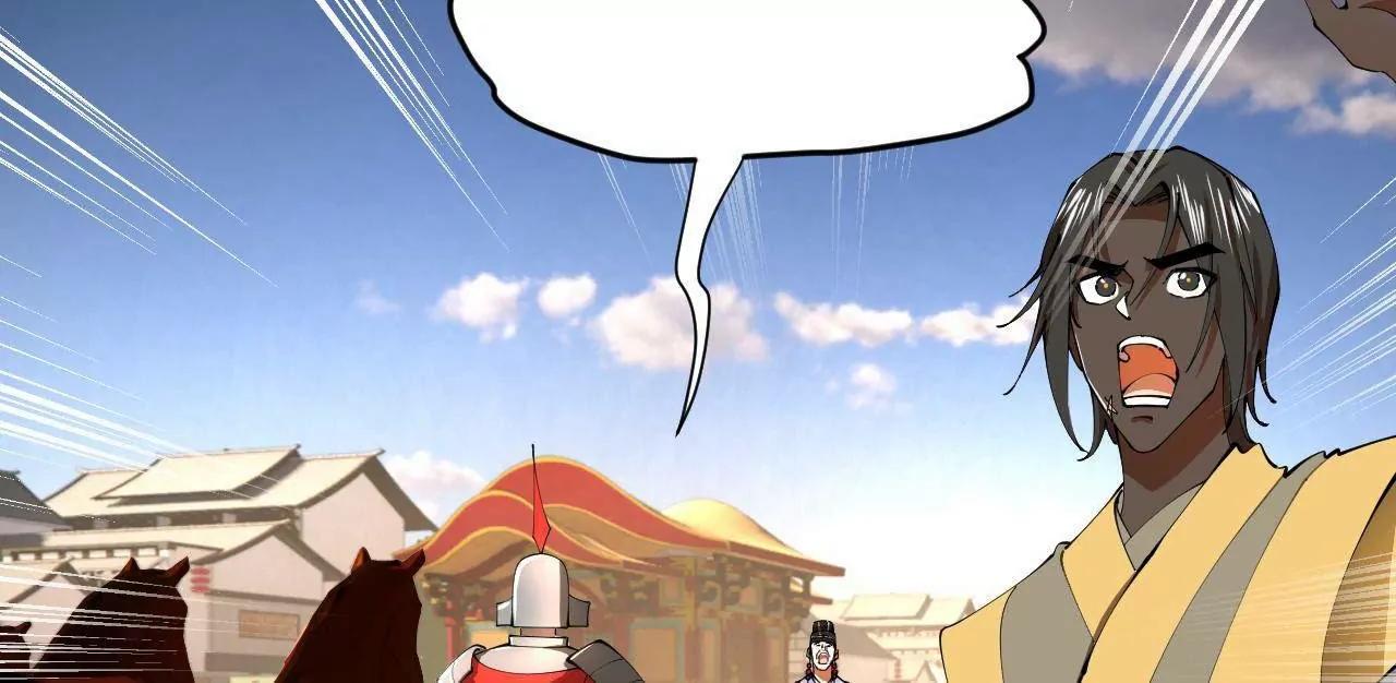 史上最強贅婿 - 350 	出發！邊境會獵！(3/3) - 6