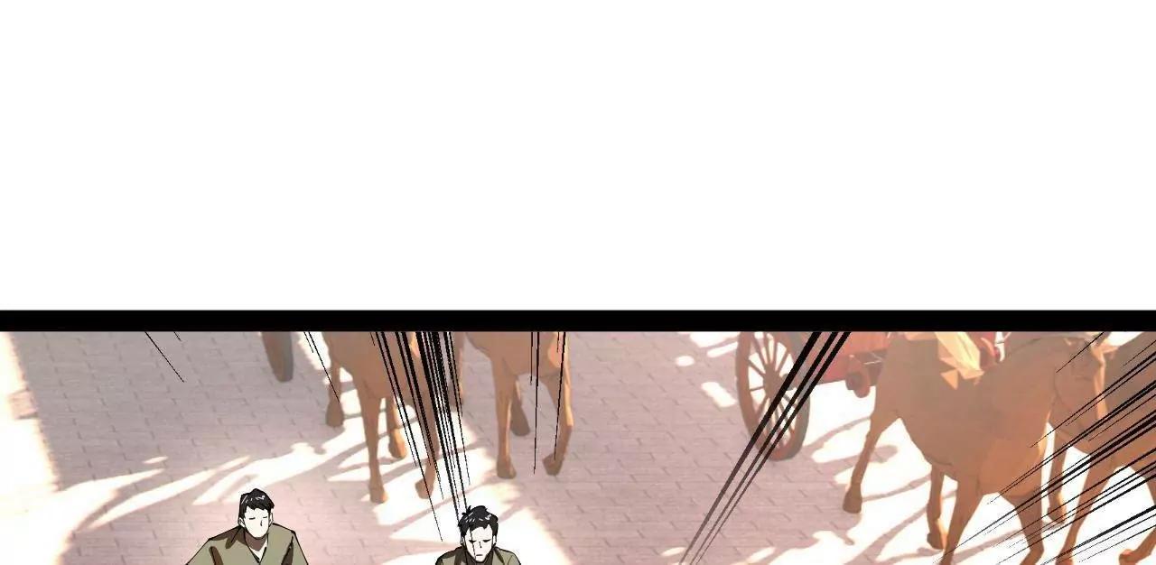 史上最強贅婿 - 350 	出發！邊境會獵！(3/3) - 2