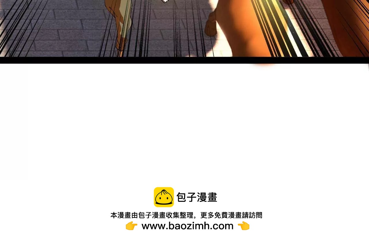 史上最強贅婿 - 350 	出發！邊境會獵！(3/3) - 4