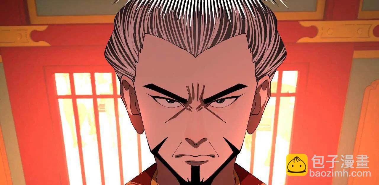 史上最強贅婿 - 350 	出發！邊境會獵！(3/3) - 4