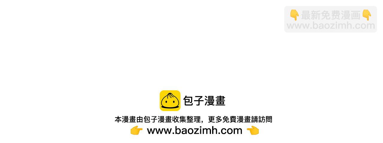 史上最強贅婿 - 350 	出發！邊境會獵！(3/3) - 6