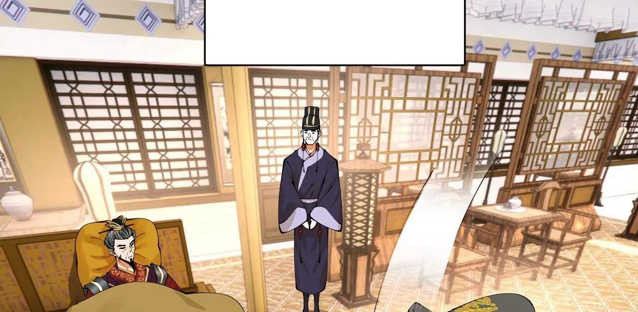 史上最強贅婿 - 350 	出發！邊境會獵！(1/3) - 5