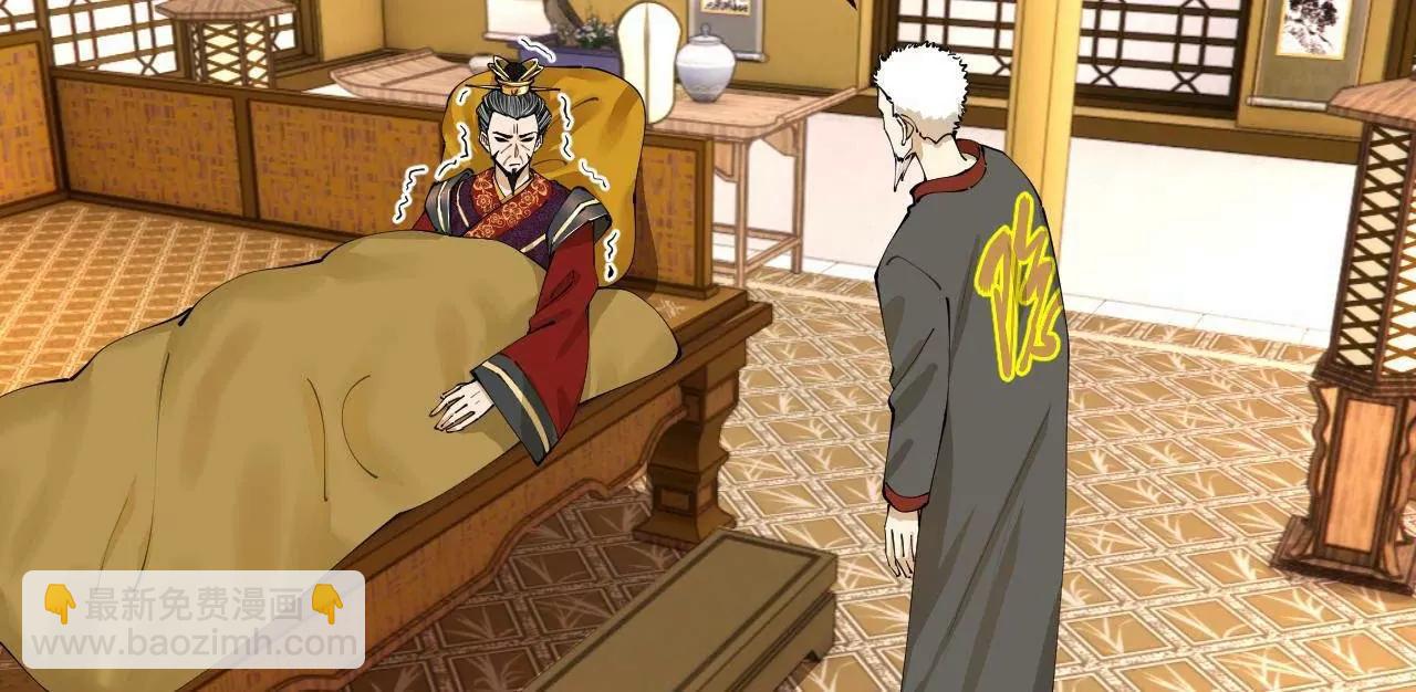 史上最強贅婿 - 350 	出發！邊境會獵！(1/3) - 2