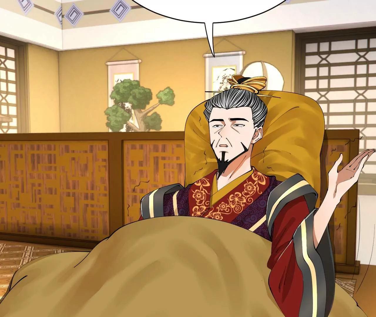 史上最強贅婿 - 350 	出發！邊境會獵！(1/3) - 5