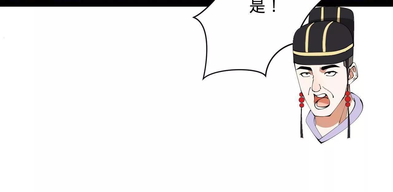 史上最強贅婿 - 350 	出發！邊境會獵！(1/3) - 4