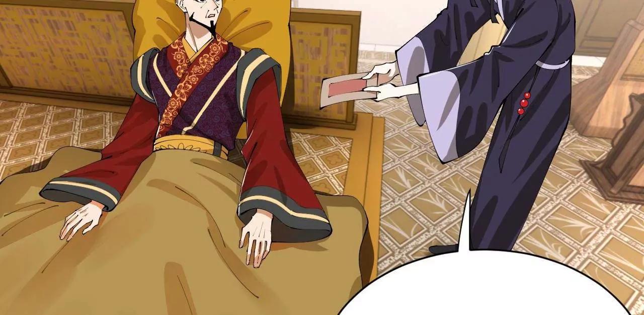 史上最強贅婿 - 350 	出發！邊境會獵！(1/3) - 5