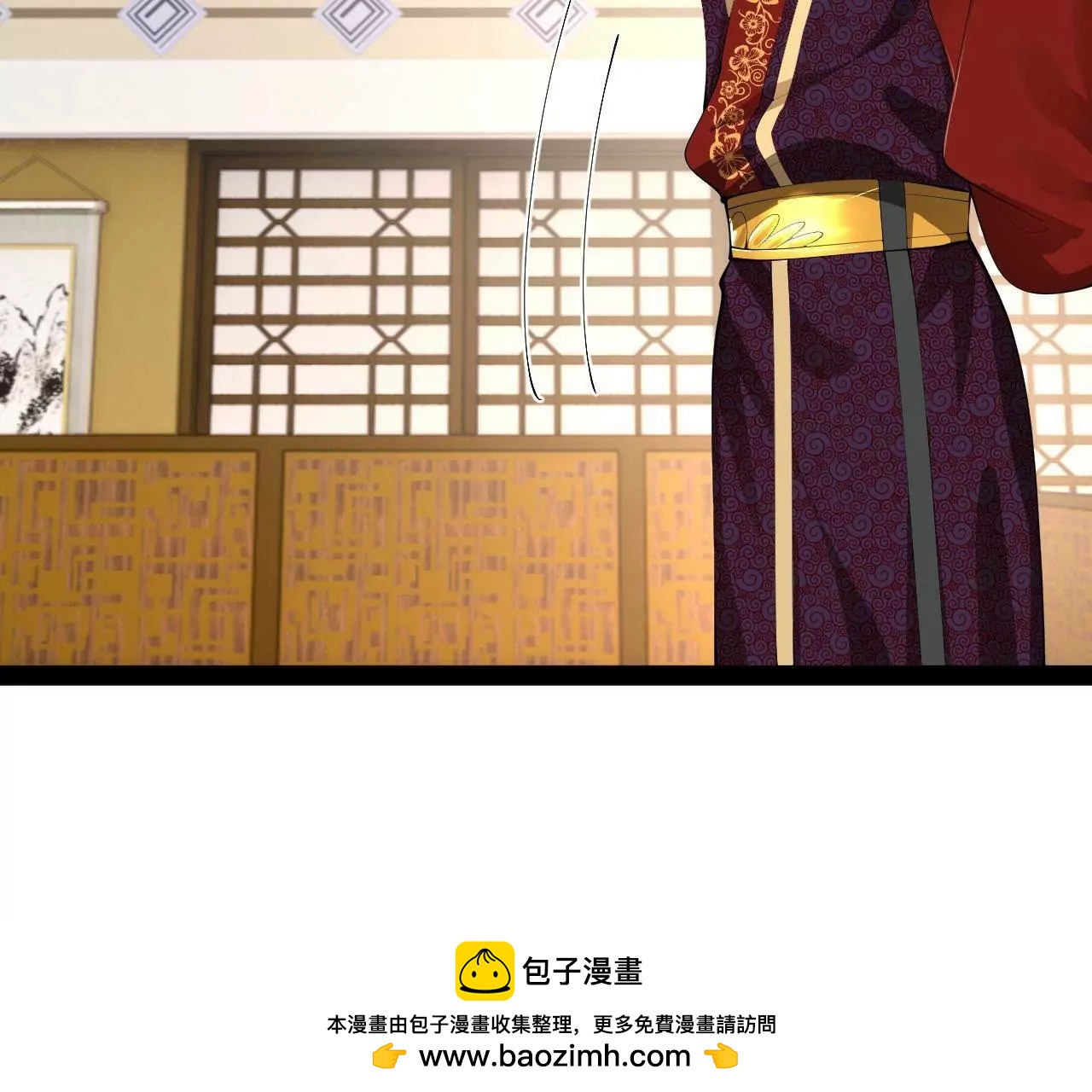 史上最強贅婿 - 350 	出發！邊境會獵！(1/3) - 2